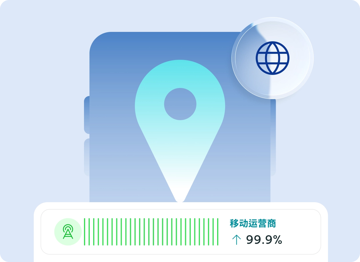 运营商级蜂窝出口