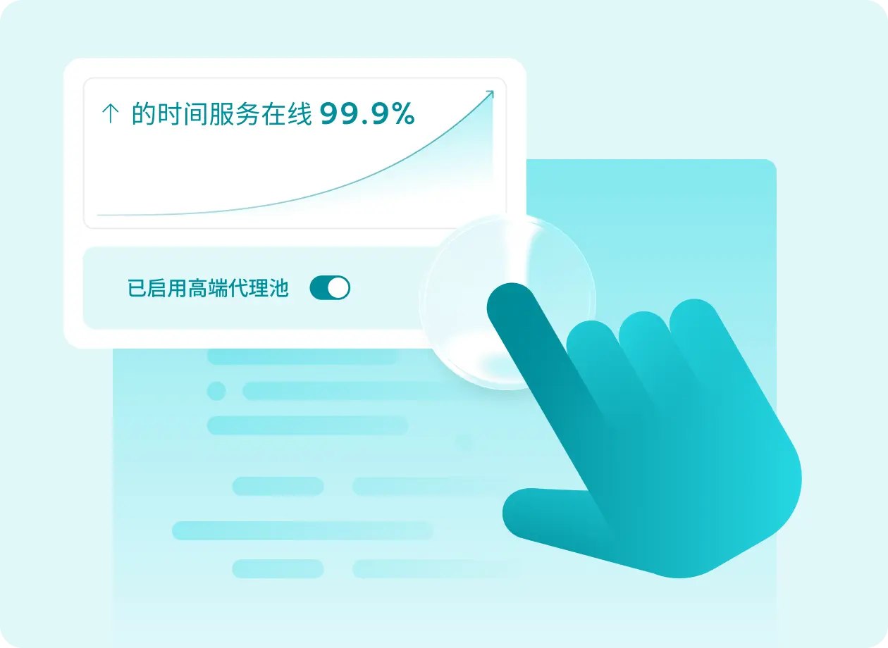 控制台自助运维