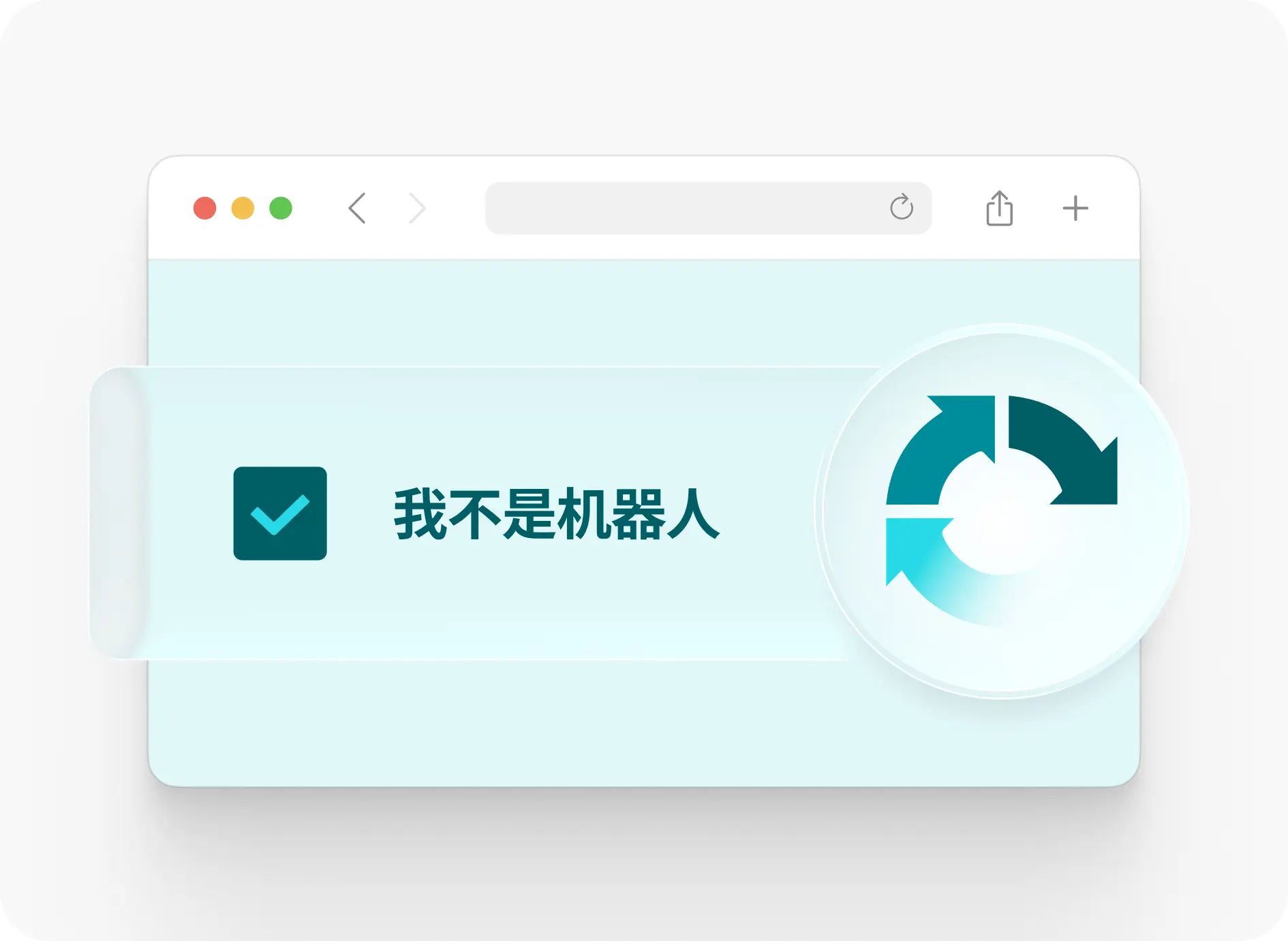 自动绕过封锁与限速
