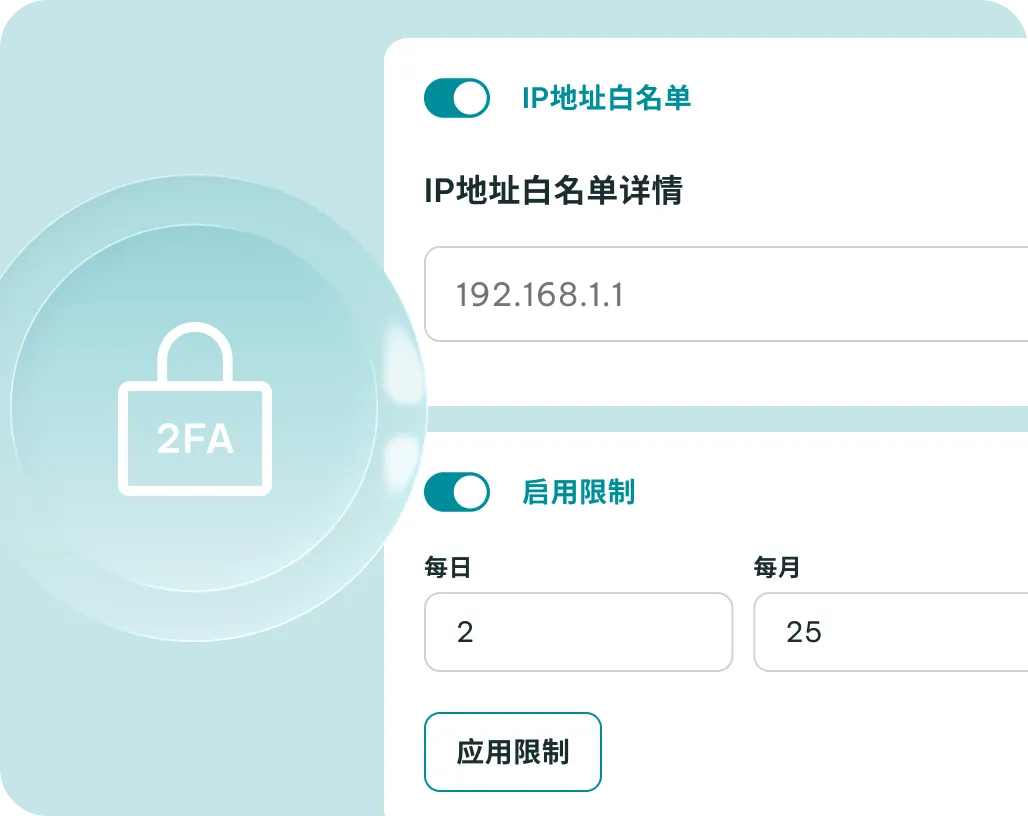 多层防护，访问边界清晰